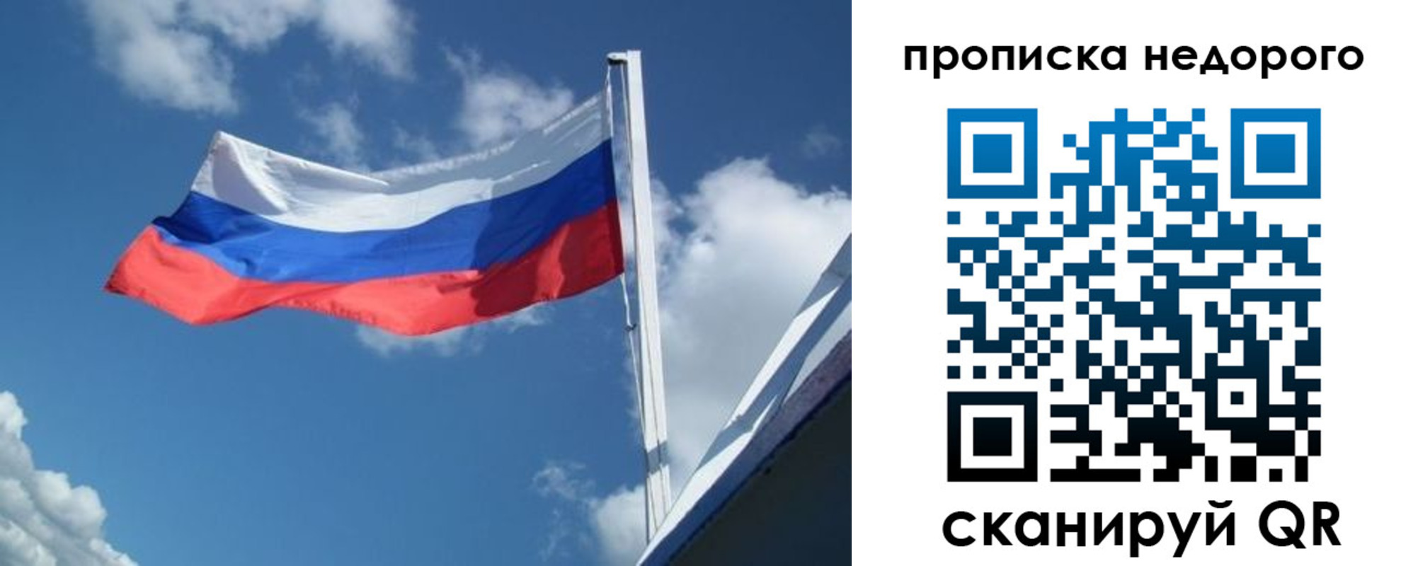 прописка паспорт в Новоуральске