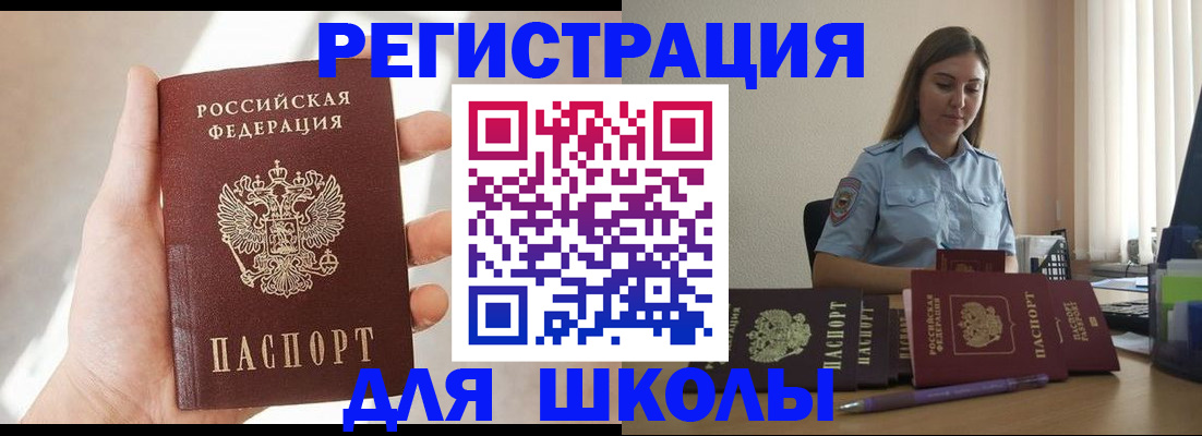 прописка поиск в Новоуральске