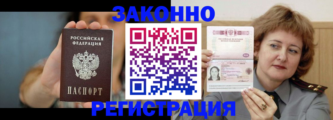 регистрация для школы в Новоуральске