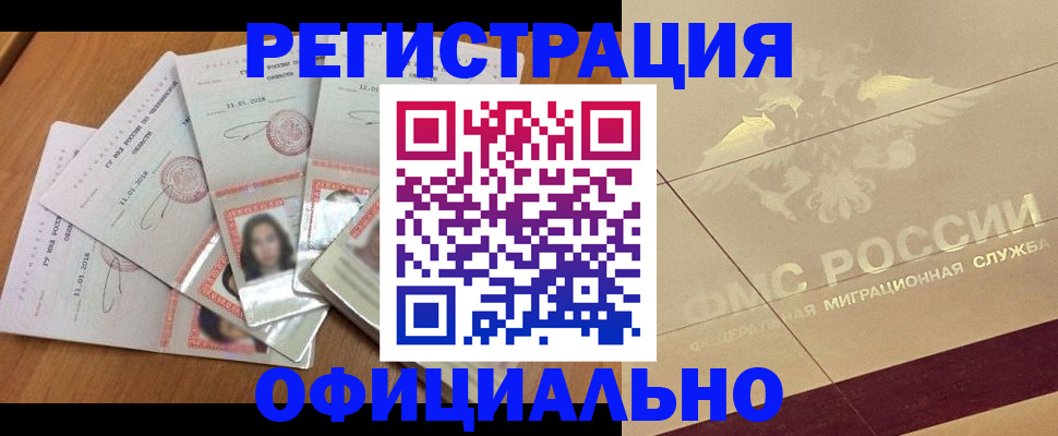 найти адрес прописки в Новоуральске